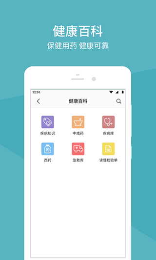 截图4